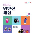 알찬정보 이미지