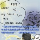 ◈귀 있는 자는 하나님 음성을 듣는다!!◈ 하나님의교회 어머니하나님&안상홍님 감사합니다^^!! 이미지