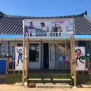 성밖회수산 이미지