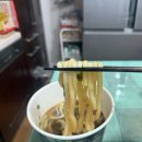 지에스(GS)25 시화동보점 | 흑백요리사 최강록 ‘미역우동 한그릇’ 편의점 신상 우동 리얼 내돈내산 후기