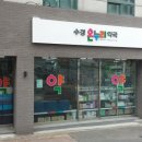 수경약국 이미지