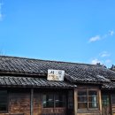 서도보건진료소 네이버블로그