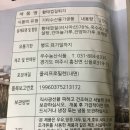 우수농산식품 이미지