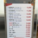 율현마을회관 | [포천] 해장국의 진수, 얼시마구 양평해장국 본점 방문기! (feat. 수제 왕돈까스)