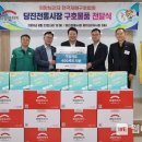 전국재해구호협회 이미지