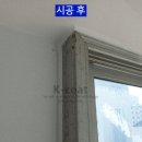 [K-COAT/케이코트](오산탄성코트)한라 그린타운 아파트 도장면 박리가 있었던 거주 세대에 친환경 탄성...