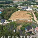 남산리