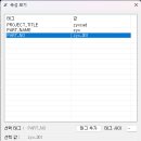 에이탑건축사사무소 이미지