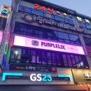 퍼플릭스 이미지