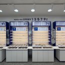 다비치안경 청주비하삼거리점 이미지