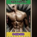 펀휘트니스 - 남동구 인주대로 670 | 펀휘트니스