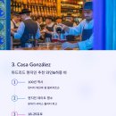 하몽