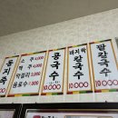 청보석 이미지