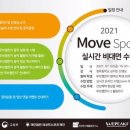 데상트스포츠 - 수원시 영통구 도청로 10 | 데상트스포츠