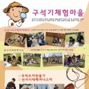 동고마을 이미지