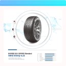 타이어 체인지 | SUV 드라이빙, 금호타이어 크루젠 KL33으로 풀체인지! 출장장착 후기