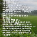 곡성군 수해지역에 다녀왔어요 이미지