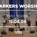 markers(마커스) 네이버블로그