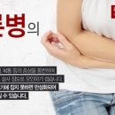 한중한의원 이미지