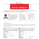 (주)솔리드이엔지 이미지