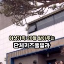 람사르 57 이미지