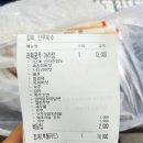 러훠쿵푸 | 파주 교하 러훠쿵푸 마라탕 배달 후기