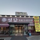명당갈비 | 경산 고기 맛집 명당숯불구이! 주차OK 클래식룸 양념갈비 리뷰