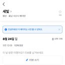 서산수당구장 네이버블로그