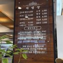 곤드레밥집 이미지
