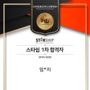 지.이.엠 엔터테인먼트 이미지