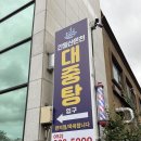 신불산온천모텔 | 36. 한국 울산 등억온천 간월산온천