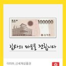 신세계모바일 이미지
