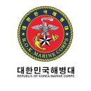 정수장교 | [M프렌즈] 2026 급식·피복 만족도 평가! 해병대사령부 방문기!