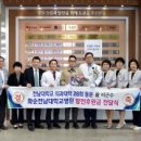 원병원 이미지