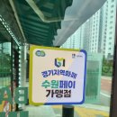 팔달 | 수원역 빵 가성비 맛집 추천 빵이당 팔달점 솔직 방문 후기