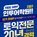서원어학원