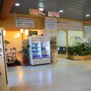 백세장어마을 이미지