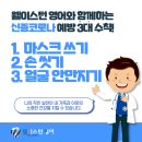 이스턴영어학원 - 안산시 상록구 안산천동로2길 25-1 | 이스턴영어학원