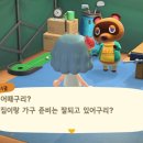 너굴상점 이미지