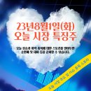 에이치디한국조선해양(주)