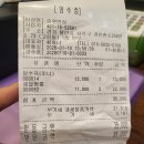 경안천로 | 처인구 맛집 승원반점 솔직 체험후기