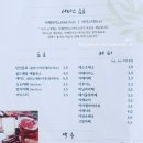보노미아