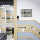 굿모닝내과의원 이미지