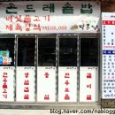 한우명가백운정 이미지