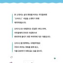 당사자에게 사례관리 설명 위한 쉬운 안내서_PDF 파일_신혜선 이미지