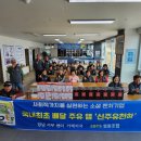 EBTS협동조합 거제지국, 경북 영양에 따뜻한 나눔 실천