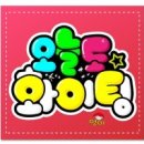 화이팅 Daum카페