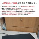 중고 롯데 LW-330 오디오 프로그래머/주의 사항 이미지