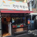 박달 남대문안경 네이버블로그