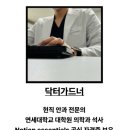 오늘 일기 | 🗒️ [노션템플릿] 닥터가드너 &#34;오늘의 일기&#34; 1년 사용 후기